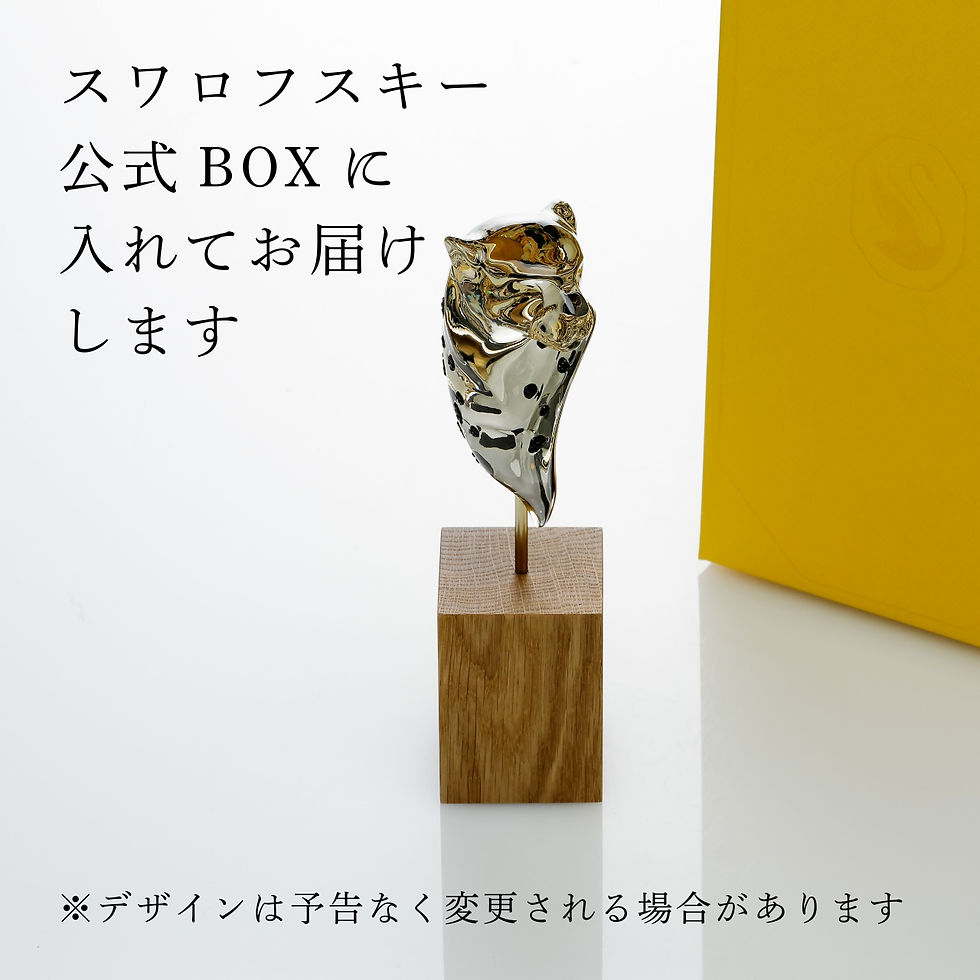 サムネイル： スワロフスキー SWAROVSKI Elegance of Africa チーター 20.6cm 名入れ彫刻代込み