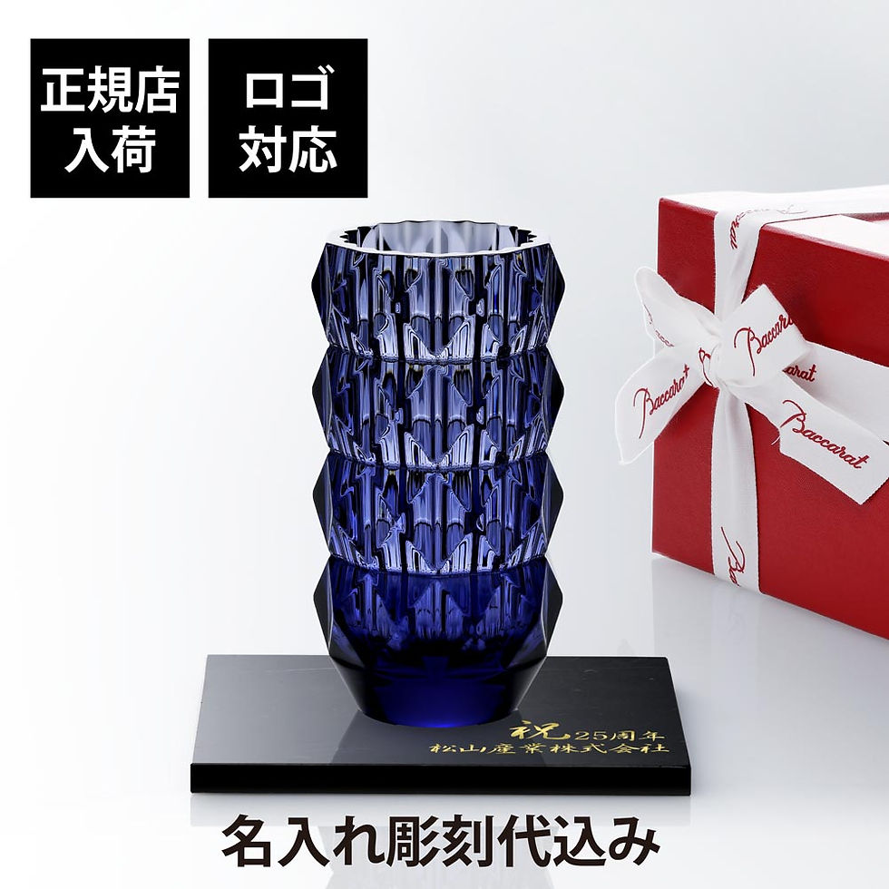 正規店入荷,名入れ代込,ロゴ対応,Baccarat,バカラ,ルクソール,ランドベース,150,ミッドナイト,大理台座,オリジナルセット,名入れ,ギフト,記念品,花瓶,誕生日,記念日,受賞,法人,開店祝,周年記念,創業記念,フラワーベース,正規品,高級