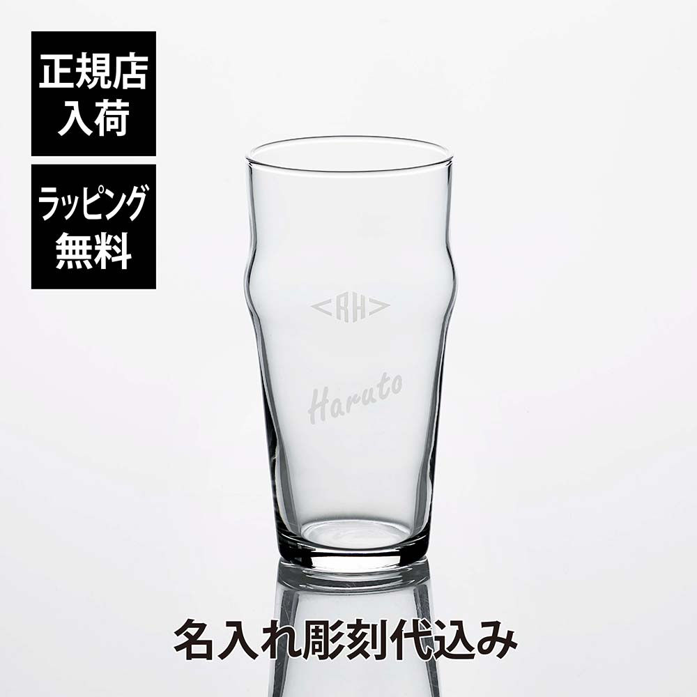正規店入荷,名入れ代込,RonHerman,ロンハーマン,RH,ロゴ,イングリッシュ,パブ,グラス,473ml,名前,名入れ,彫刻,刻印,名入れギフト,プレゼント,記念日,記念品,お祝い,正規品,ビアグラス,ビールグラス,タンブラー,シンプル,リビー