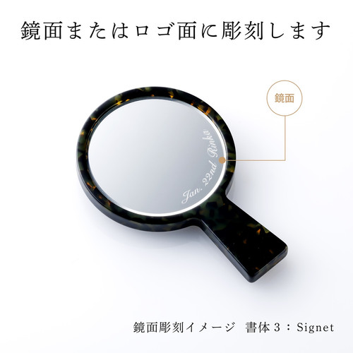名入れ代込み】ビュリー アセテート製手鏡 ダークグリーン