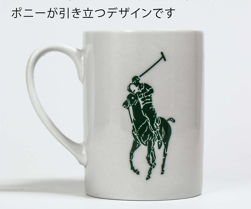 サムネイル： PoloRalphLauren,ポーセリンポニーマグ,名前,名入れ,彫刻,刻印,プレゼント,ギフト,お祝い,記念日,誕生日,父の日,敬老の日,クリスマス,記念品,引越祝,送別,進級祝,ゴルフ,マグカップ,ポロ,ラルフローレン