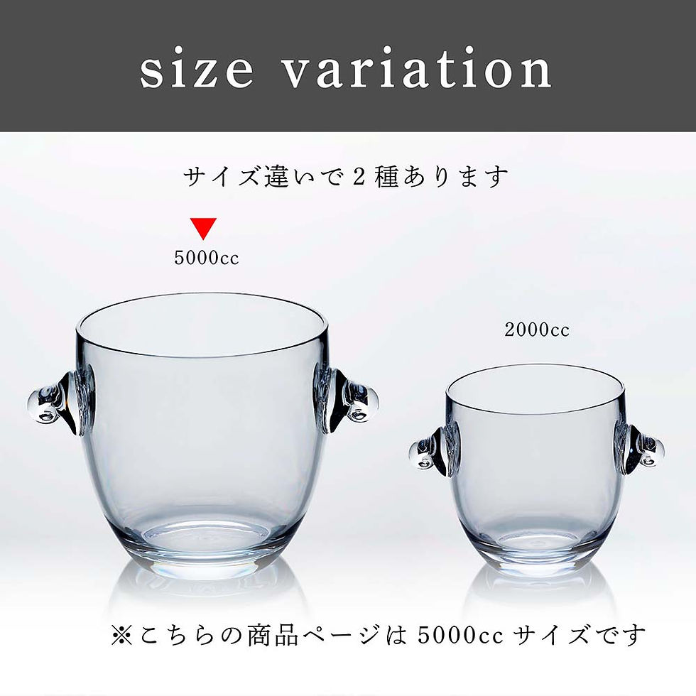 サムネイル： 【ラッピング無料】MLV フラッシュシリーズ ワインクーラー 5000cc 彫刻なし