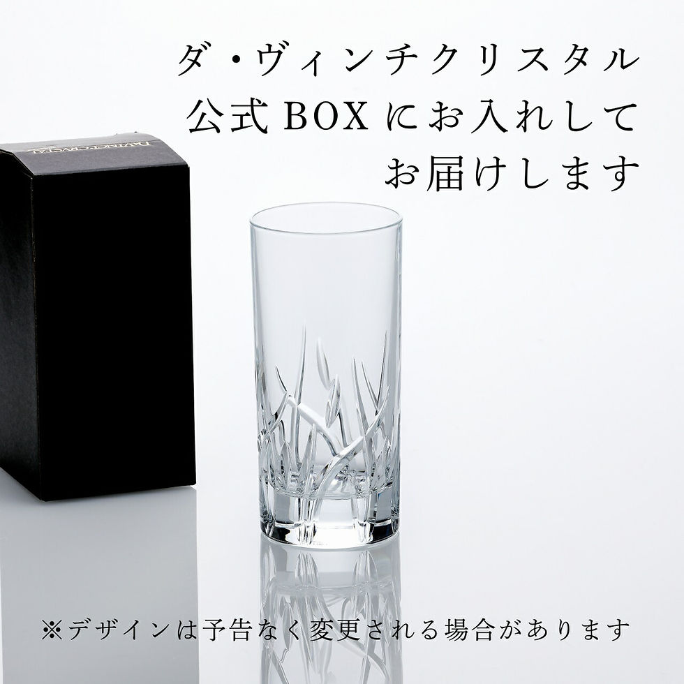 サムネイル： 【ラッピング無料】【名入れ代込み】ダ・ヴィンチ クリスタル ザラ タンブラー 360ml