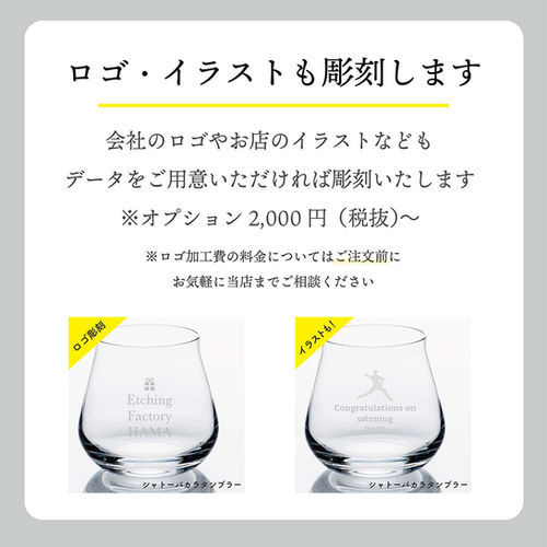 サムネイル： 【正規店入荷】【名入れ代込】【ロゴ対応】KAGAMI カガミクリスタル オプティカル クロック Q433