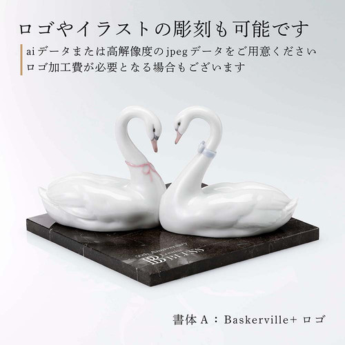 正規店入荷】【名入れ代込】【ロゴ対応】Lladro リヤドロ エンドレス