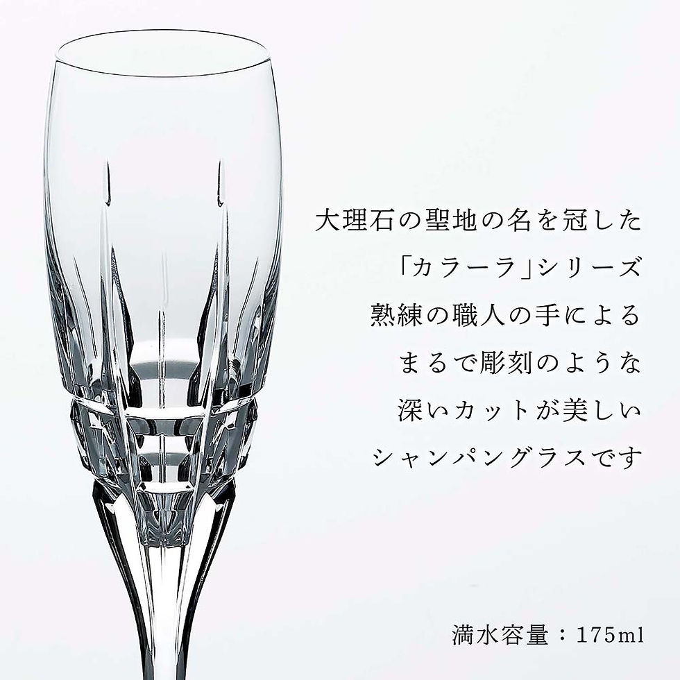 サムネイル： ラッピング無料,名入れ代込み,ダ・ヴィンチ,クリスタル,カラーラ,シャンパン,フルート,ペア,名前,名入れ,彫刻,刻印,名入れギフト,プレゼント,記念日,記念品,お祝い,ワイングラス,名入れグラス,ペアグラス,白ワイン,結婚祝,結婚記念日,引越祝,両