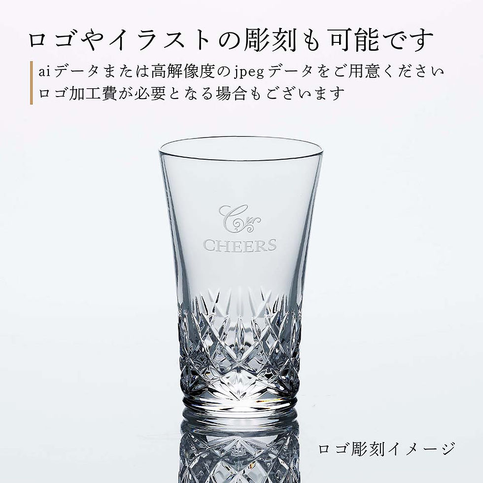 サムネイル： 正規店入荷,名入れ代込,ロゴ対応,Baccarat,バカラ,グラスジャパン,アリア,ペア,結婚祝,両親贈呈品,グラス,高級,ブランド,グラス,法人,周年,記念品,ノベルティ,お祝,名入れ,ギフト,名前,刻印,彫刻,フランス,結婚記念日,ペアグラス,金