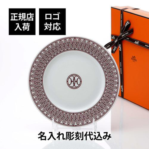正規店入荷】【名入れ代込】【ロゴ対応】エルメス HERMES