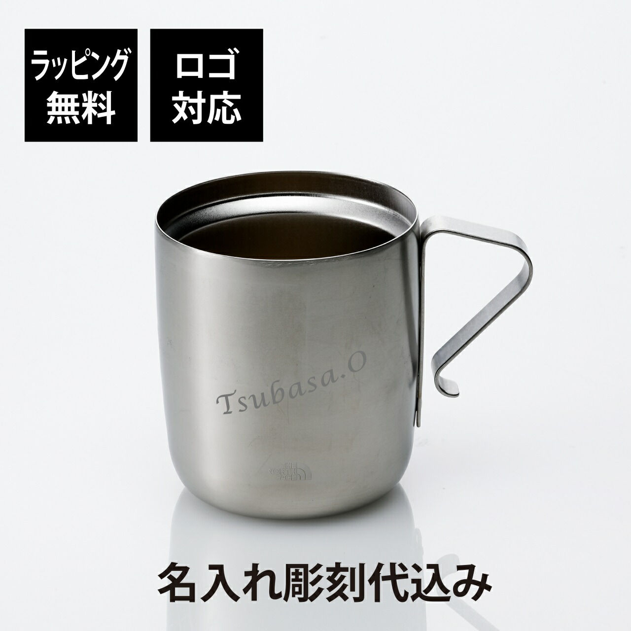 【ラッピング無料】【ロゴ対応】【名入れ代込み】THE NORTH FACE ノースフェイス ランドアームス マグ 350ml