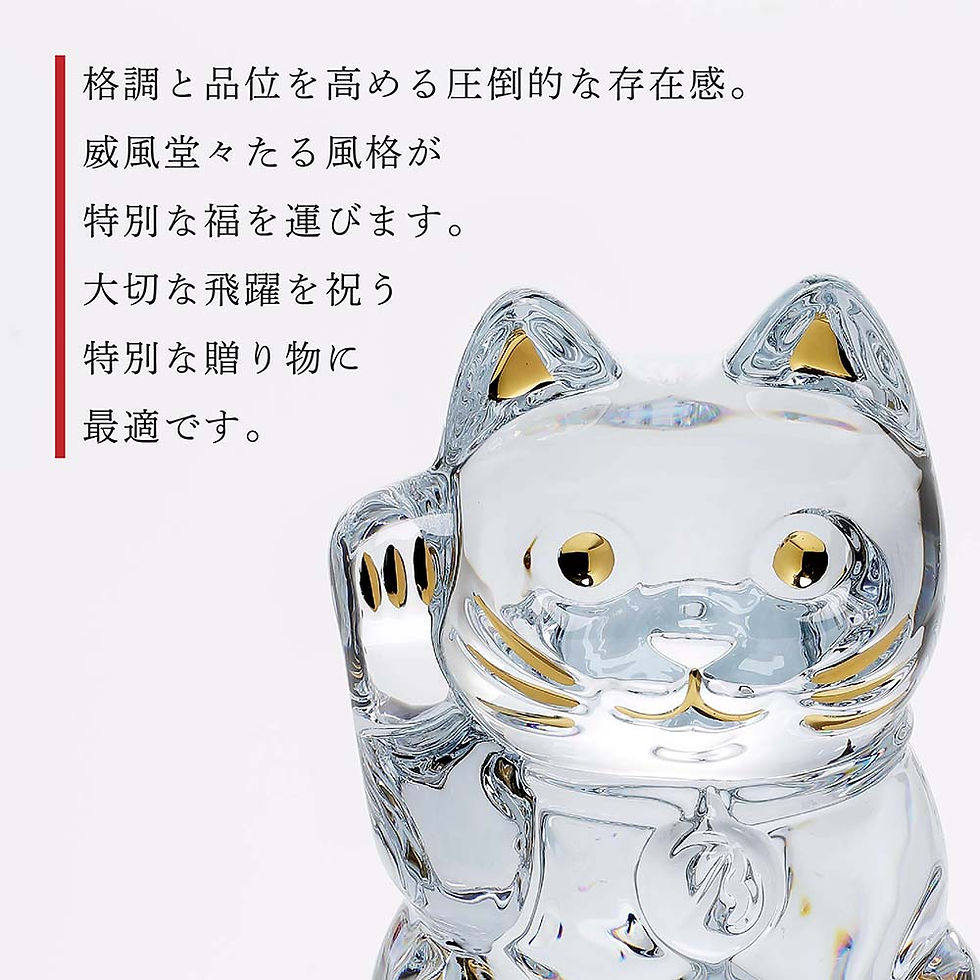 サムネイル： 正規店入荷,名入れ代込,ロゴ対応,Baccarat,バカラ,まねき猫,Lサイズ,25cm,大理石,台座,ホワイト,30角×2cm,オリジナルセット,タソスホワイト,名入れ,彫刻,刻印,ギフト,名前入り,贈り物,記念品,開店,法人,祝い,高級,ブランド