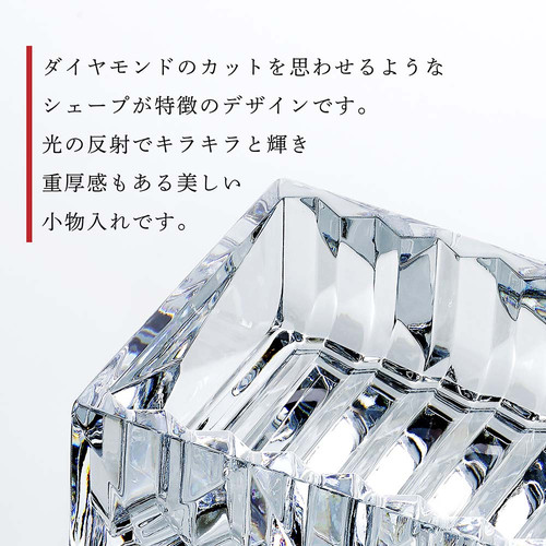 バカラ　ルクソール　小物入れ 楽天市場】【名入れ可有料】バカラ BACCARAT 新作 小物入れ