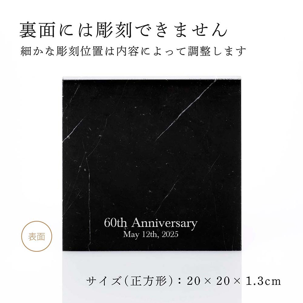 サムネイル： 正規店入荷,名入れ代込,ロゴ対応,Baccarat,バカラ,アイIIベース,大理石,台座,Lサイズ,オリジナルセット,名入れ,名前,刻印,ギフト,長寿,記念品,誕生日,ホールインワン,結婚祝,花瓶,新築,法人,周年,創業,インテリア,オブジェ,開店,