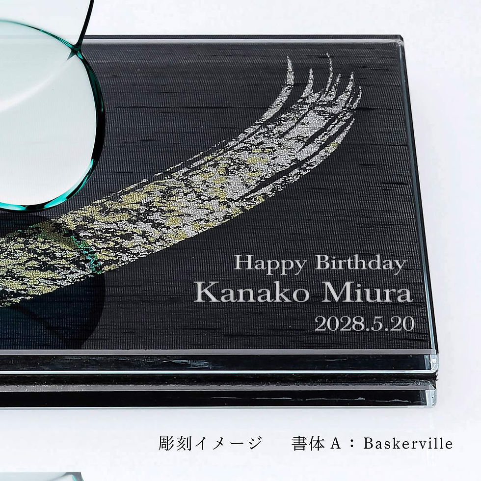 サムネイル： Baccarat バカラ ラッキーバタフライ ターコイズ・ITOKO 伊と幸 シルクガラス 台座 黒染金彩墨描 15×15cm オリジナルセット 名入れ代込み
