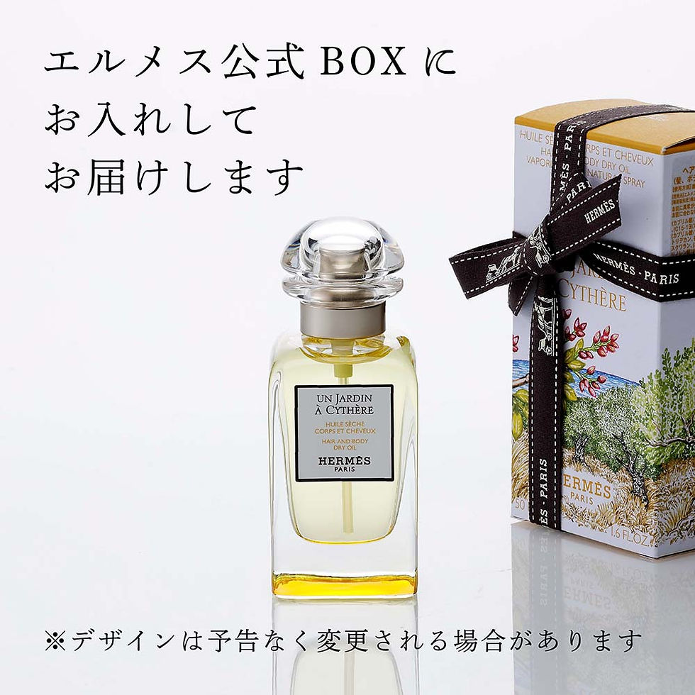サムネイル： 正規店入荷,名入れ代込,ロゴ対応,Hermes,エルメス,ヘア＆ボディ,シャワージェル,オー,ドゥ,シトロン,ノワール,ガラスボトル,200ml,彫刻,刻印,名入れ,ギフト,プレゼント,高級,ブランド,記念品,正規品,誕生日,お祝,シャンプー,ボディ