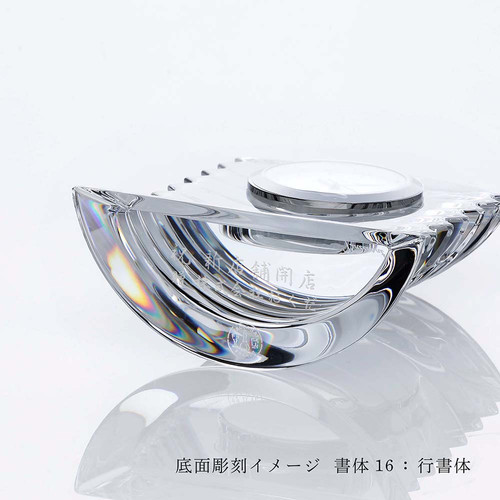 バカラ、ラランドクロック バカラ 【名入れ可有料】バカラ