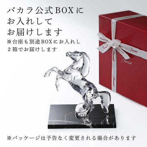 バカラお馬さん 楽天市場】バカラ Baccarat フィギュア 置物