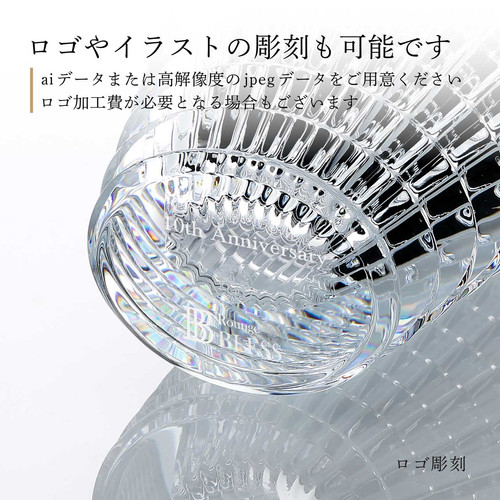 正規店入荷】【名入れ代込】【ロゴ対応】Baccarat バカラ アイベース
