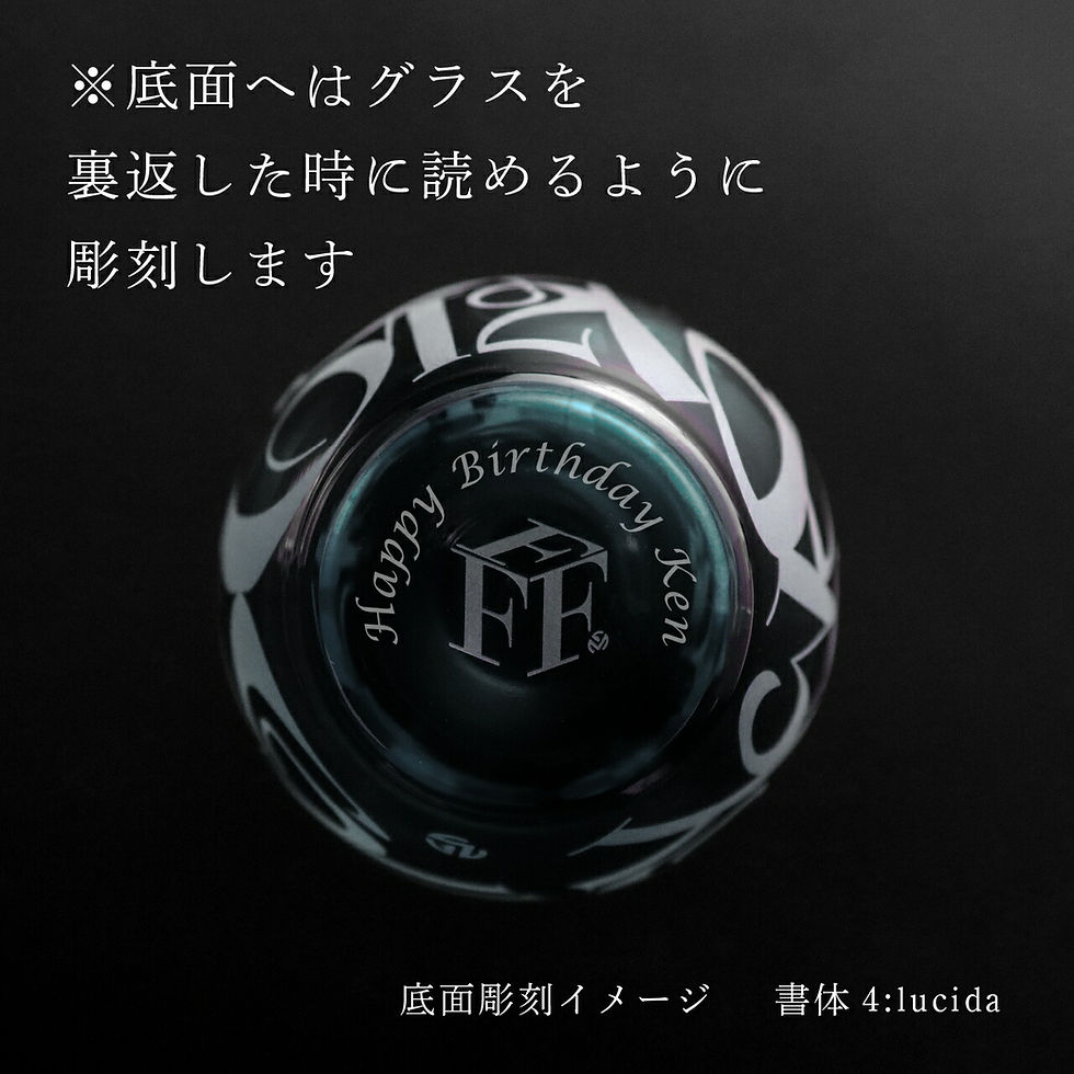 サムネイル： FranckMuller,フランクミュラー,カーベックスグラス,コバルトブルー,420ml,名入れ,名前,刻印,彫刻,記念日,記念品,誕生日,プレゼント,グラス,法人記念品,受賞記念,送別祝,永年勤続,正規品,お祝い,高級,ブランド,タンブラー,日本