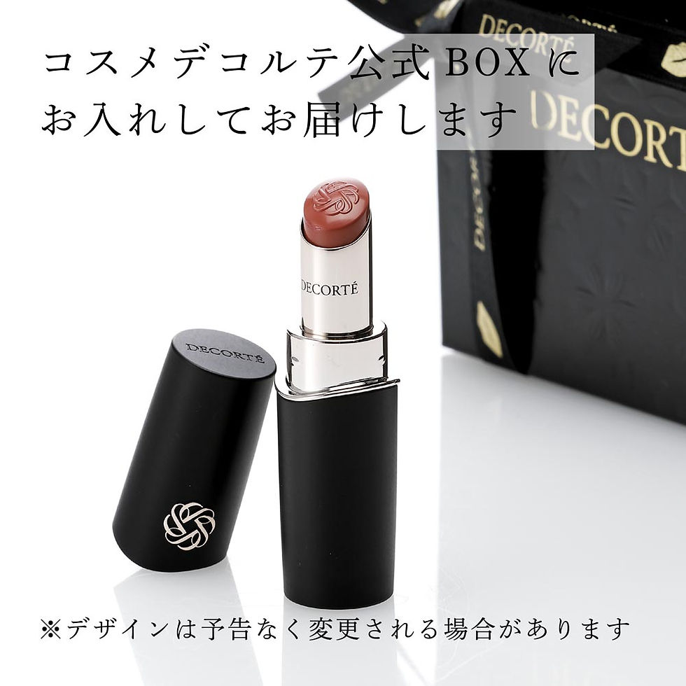 サムネイル： 正規店入荷,名入れ代込,COSMEDECORTE,コスメデコルテ,ルージュデコルテ,クリームグロウ,14G,skinrose,名前,名入れ,彫刻,刻印,名入れギフト,プレゼント,記念日,記念品,お祝い,誕生日,クリスマス,ホワイトデー,メイク,化粧,