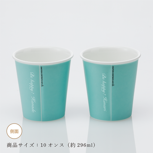 ティファニーTiffany エブリデイ オブジェクト ボーンチャイナ 