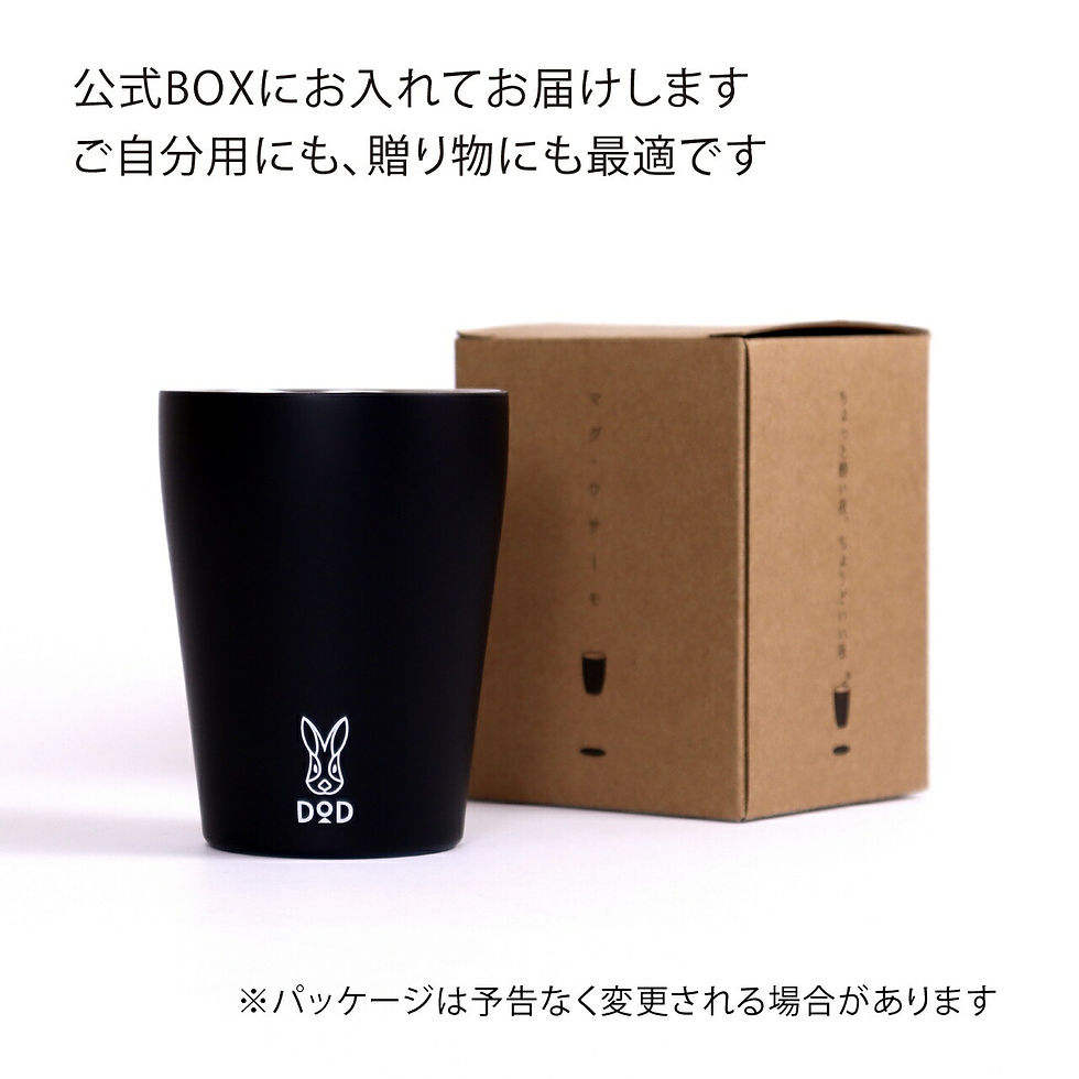 サムネイル： DOD マグ・ウサーモ ブラック 240ml 名入れ彫刻代込み