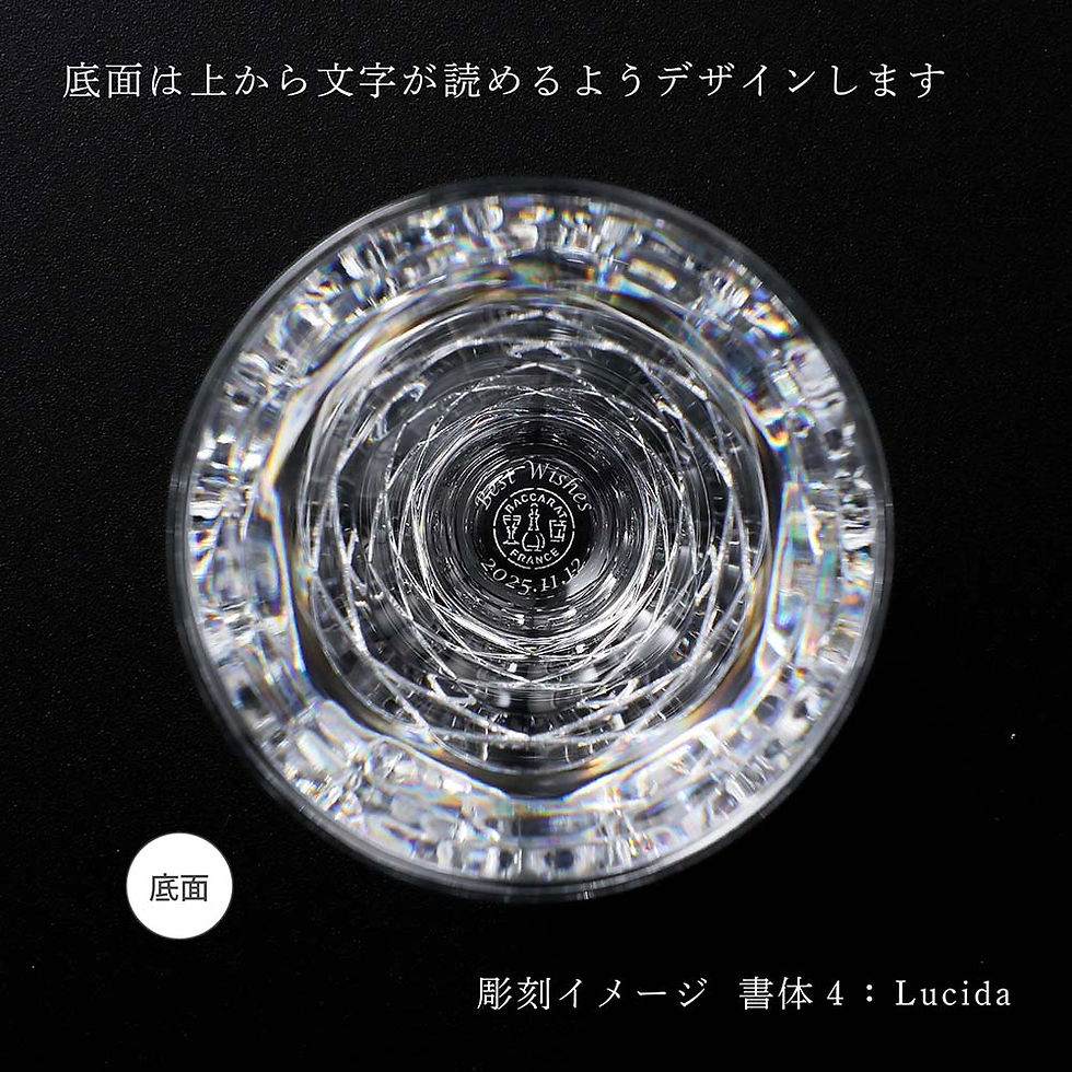 サムネイル： 正規店入荷,名入れ代込,ロゴ対応,Baccarat,バカラ,スウィング,徳利,盃,2客,セット,名入れ,ギフト,プレゼント,誕生日,記念日,グラス,父の日,還暦,退職,受賞,お祝い,名前,刻印,法人,記念品,高級,ブランド,酒器,お猪口,日本酒,冷酒