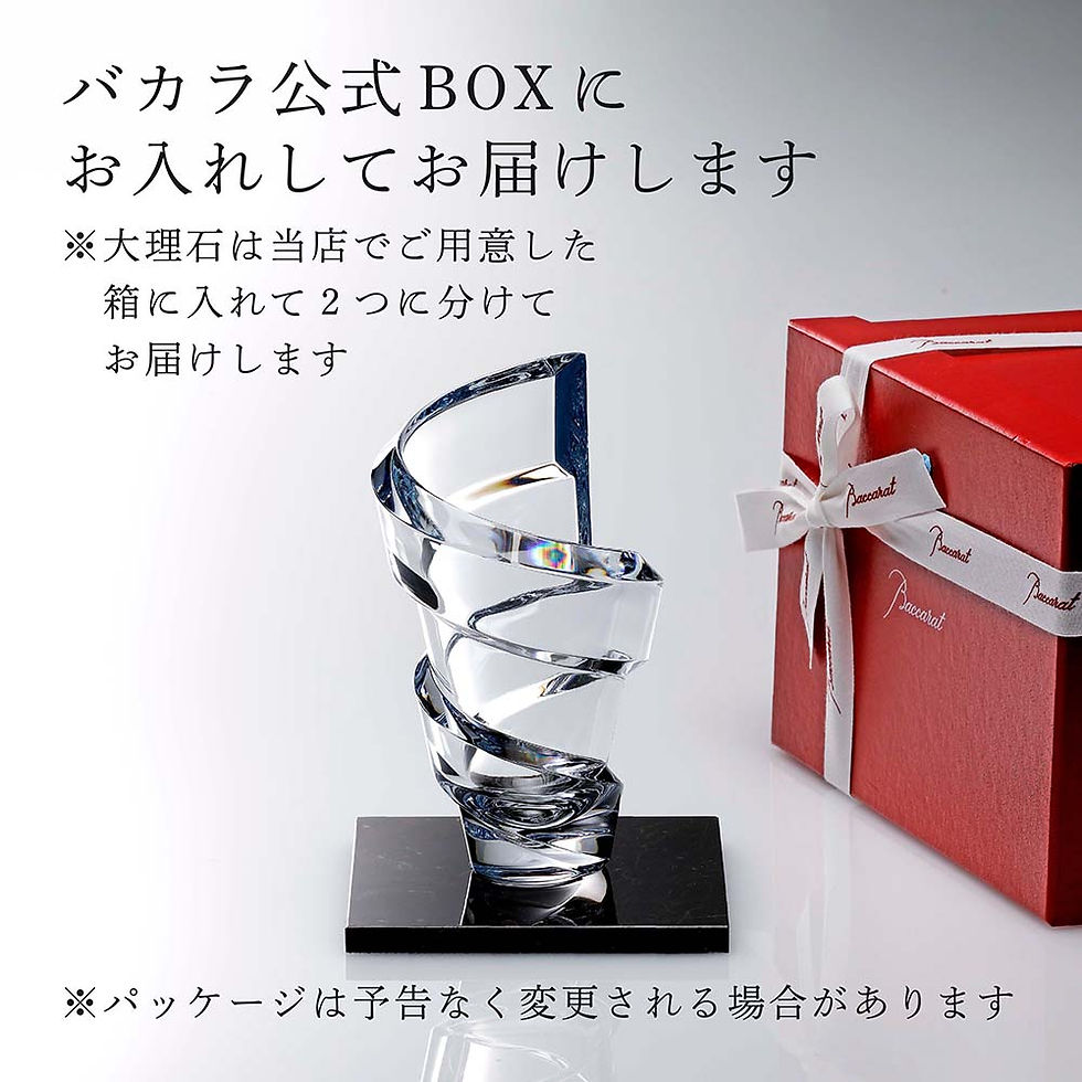 サムネイル： ズ,20cm,大理石,台座,Sサイズ,オリジナルセット,名入れ,ギフト,記念品,花瓶,誕生日,記念日,受賞,お祝,法人,開店,周年,創業,フラワーベース,高級,ブランド,インテリア,オブジェ,花器