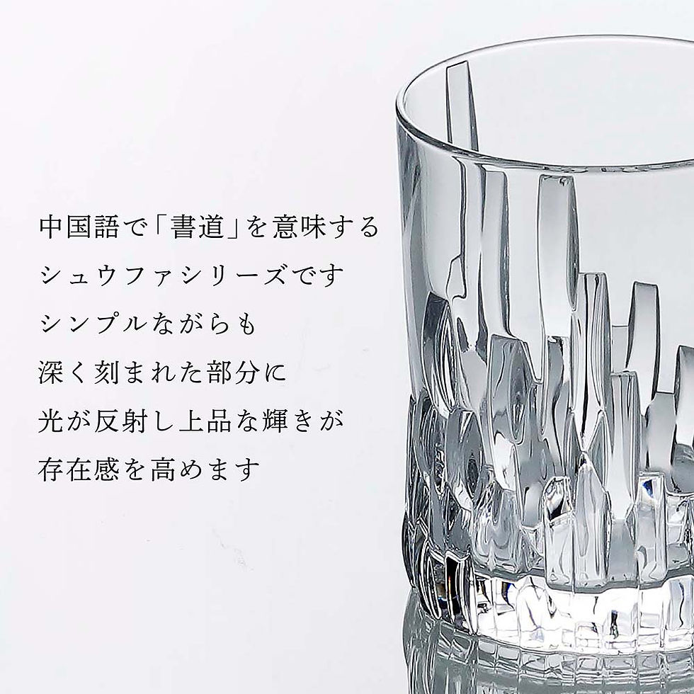 サムネイル： 正規店入荷,名入れ代込,ロゴ対応,ナハトマン,nachtman,シュウファ,ウイスキー,セット,正規品,ラッピング無料,名入れ,名入れギフト,彫刻,刻印,店名,法人記念品,プレゼント,退職,新築祝,開店祝,ギフト,記念日,高級,ブランド,デカンタ,タ
