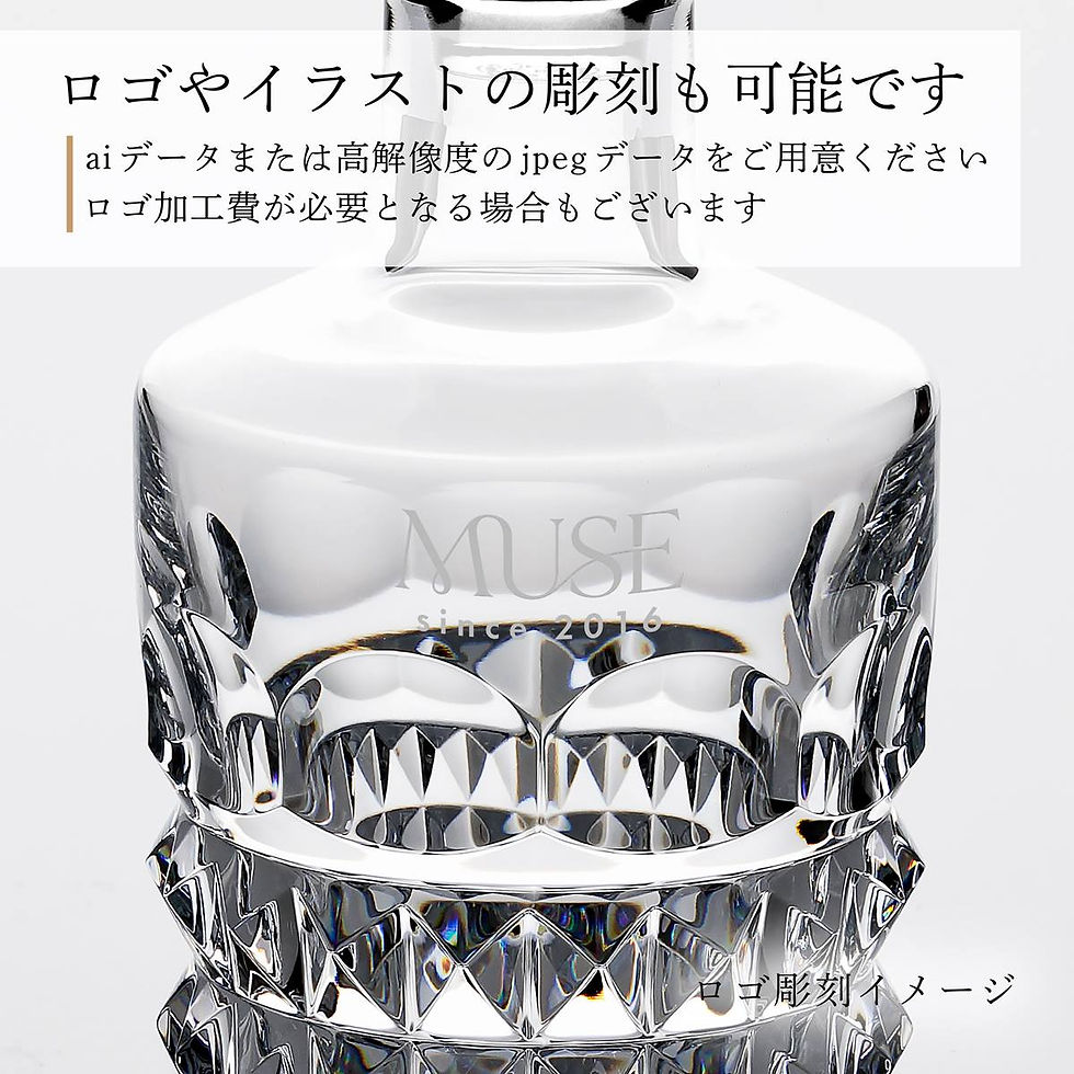 サムネイル： Baccarat,バカラ,ルクソール,ウィスキーデカンタ,クリア,単品<br>名入れ,名前入り,ギフト,プレゼント,誕生日,記念日,高級,デキャンタ,ウイスキー,ワイン,父の日,還暦,退職,受賞,お祝い,名前,刻印,法人記念品,正規品,紙袋付き