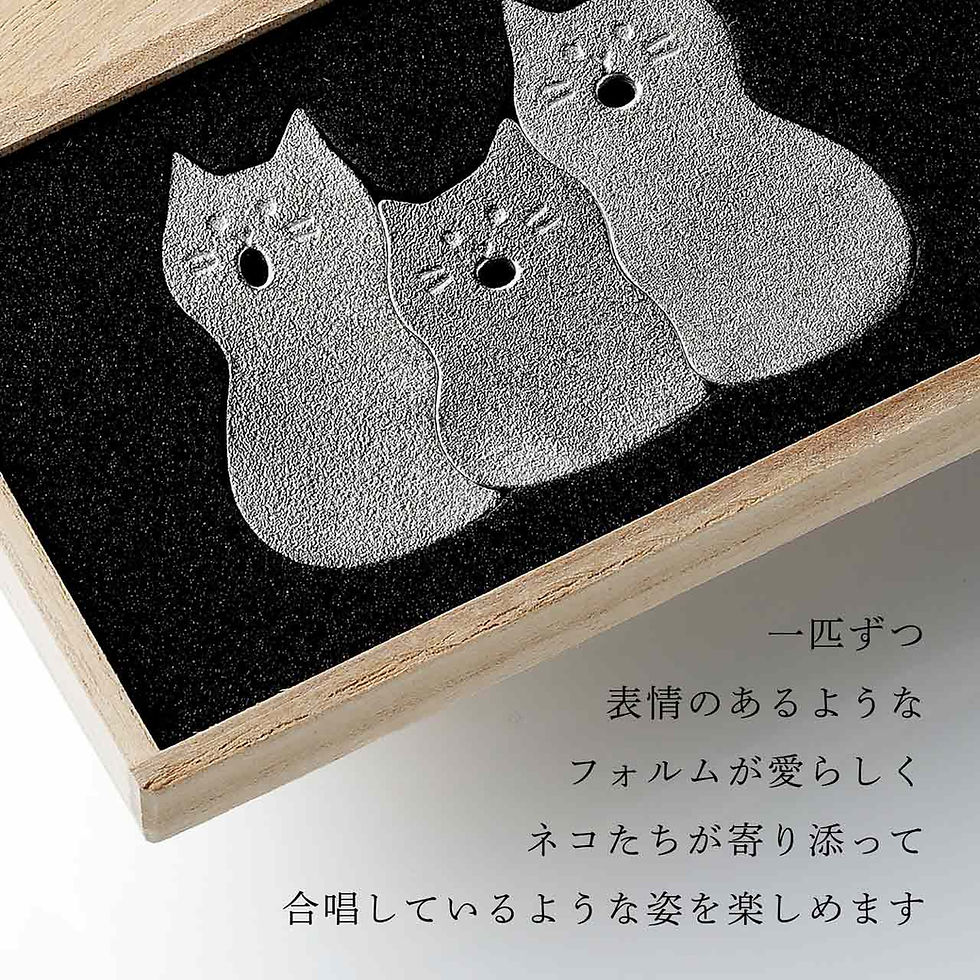 サムネイル： 能作,つながる箸置,ネコ,3個入り,名前,名入れ,彫刻,刻印,名入れギフト,プレゼント,誕生日,記念日,記念品,お祝い,ノベルティ,母の日,長寿祝,敬老の日,引出物,お香立て,内祝,錫,抗菌,桐箱入り,ねこ,猫,カトラリーレスト,錫婚式
