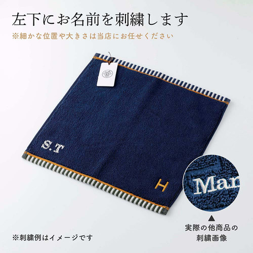 正規店入荷】【名入れ代込】【ラッピング代込】HERMES エルメス カレ