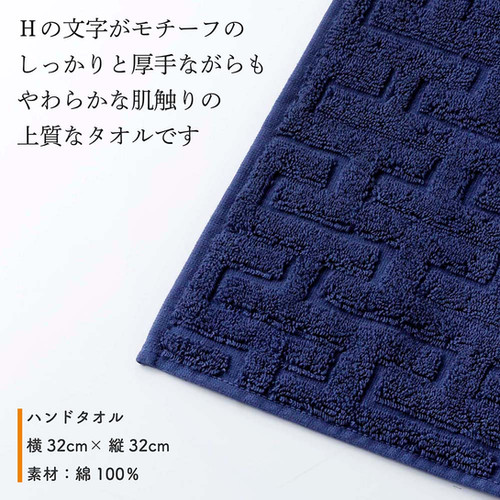 お急ぎ対応】HERMES エルメス カレ・タオル ステアーズ マリン 単品 名