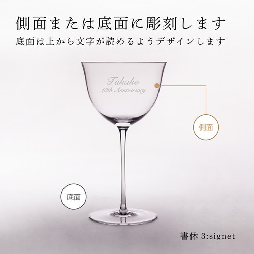 正規店入荷】【名入れ代込】【ロゴ対応】LOBMEYR ロブマイヤー