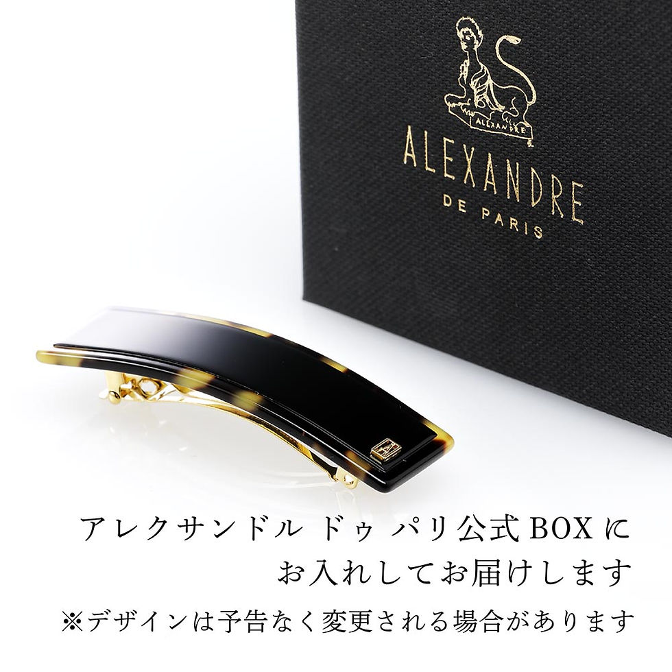 サムネイル： 正規店入荷,名入れ代込,ロゴ対応,ALEXANDREDEPARIS,アレクサンドルドゥパリ,LISERAI,バレッタ,NT,6cm,名前,彫刻,刻印,名入れ,誕生日,プレゼント,ギフト,記念日,高級,ブランド,母の日,ヘアアクセサリー,クリスマス,ホ