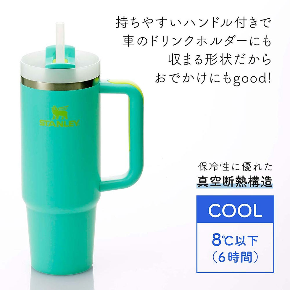 サムネイル： ラッピング無料,ロゴ対応,名入れ代込み,STANLEY,スタンレー,H2.0,真空スリムクエンチャー,0.88L,トロピカルティール,黄緑,名前,名入れ,彫刻,刻印,ギフト,プレゼント,誕生日,受賞,お祝い,入学祝,卒業祝,父の日,母の日,就職祝い,