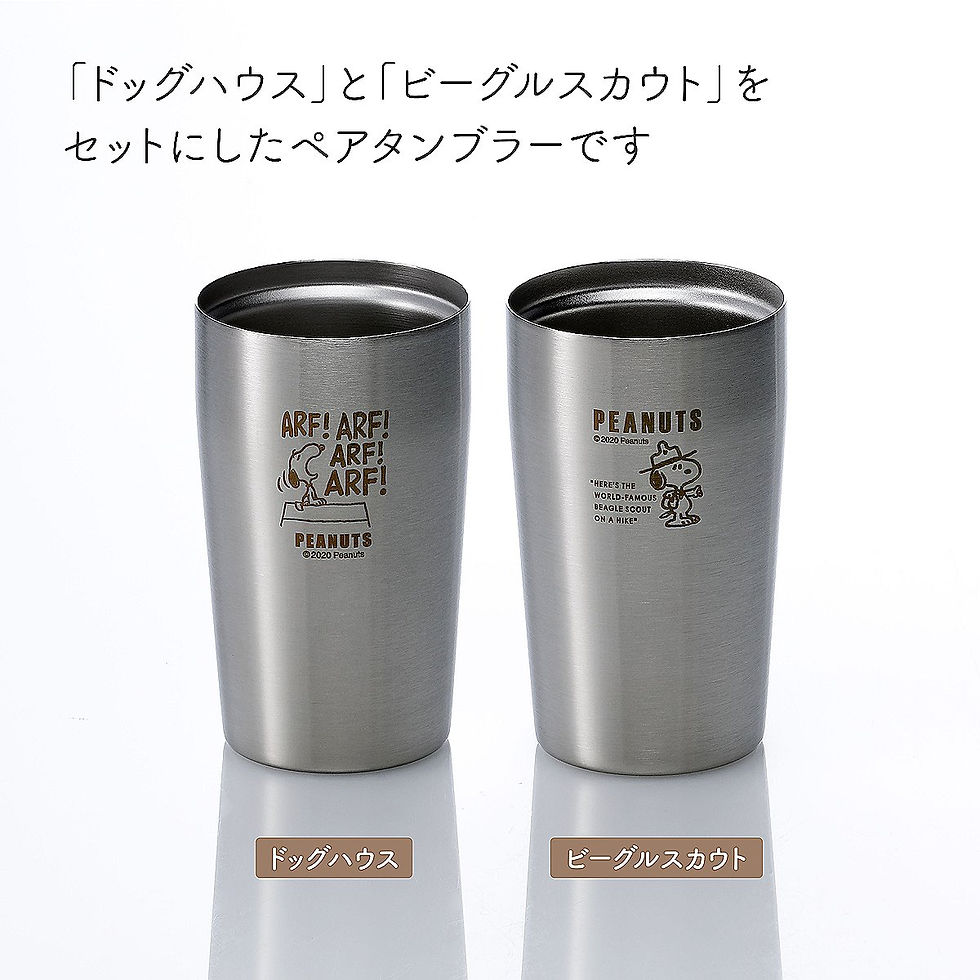 サムネイル： 【ラッピング無料】【ロゴ対応】【名入れ代込み】SNOOPY スヌーピー 真空Wステンレスタンブラー320ml・ビーグルスカウト・ドッグハウス ペア