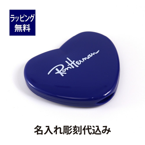 ロンハーマン　ハート型プレートセット Ron Herman ロンハーマン ハートミラー ネイビー 名入れ彫刻代込み | H