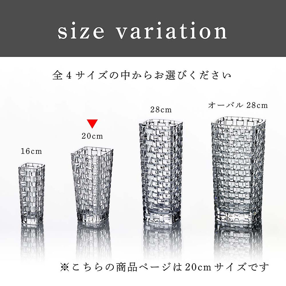 サムネイル： 【正規店入荷】【名入れ代込】【ロゴ対応】ナハトマン Nachtmann ボサノバ ベース 20cm