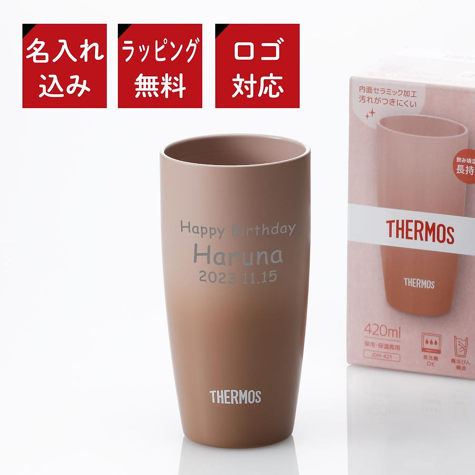 サムネイル： サーモス,THERMOS,真空断熱タンブラー,ローズベージュローズベージュ,420ml,名入れ,名入れギフト,プレゼント,記念日,出産祝,お祝,内祝い,法人,誕生日,お茶,コーヒー,名前,刻印,アウトドア,キャンプ,保冷,保温,コップ,フリーカップ,