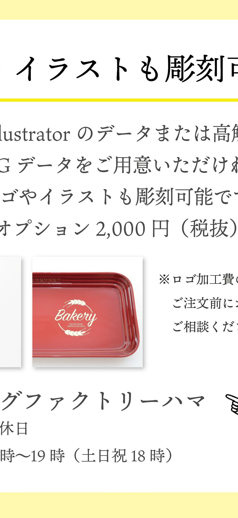 サムネイル： ZANEARTS,ゼインアーツ,スタッキング,タンブラー,ブラック,300ml,名前,名入れ,彫刻,刻印,名入れギフト,プレゼント,誕生日,記念日,記念品,受賞,お祝い,ノベルティ,父の日,母の日,バーベキュー,BBQ,キャンプ,アウトドア,登山,黒