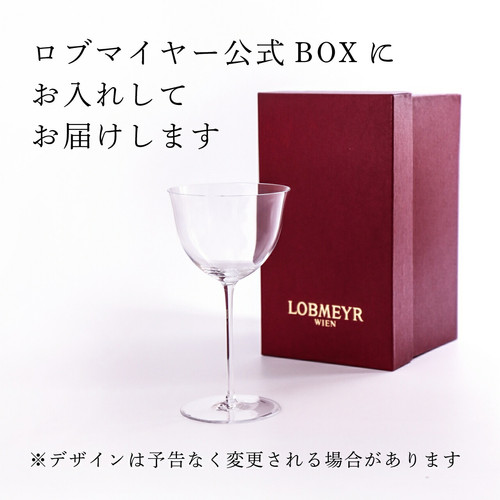 正規店入荷】【名入れ代込】【ロゴ対応】LOBMEYR ロブマイヤー