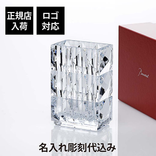 バカラ フラワーベース キリン80周年記念 (銘板つき) 花瓶 バカラ フラワーベース キリン80周年記念 (銘板つき) 花瓶 バカラ