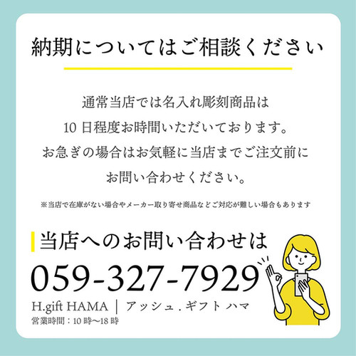 バカラ　ダルマ　座布団付き Baccarat バカラ ダルマ 座布団付き 名入れ彫刻代込み 名入れ