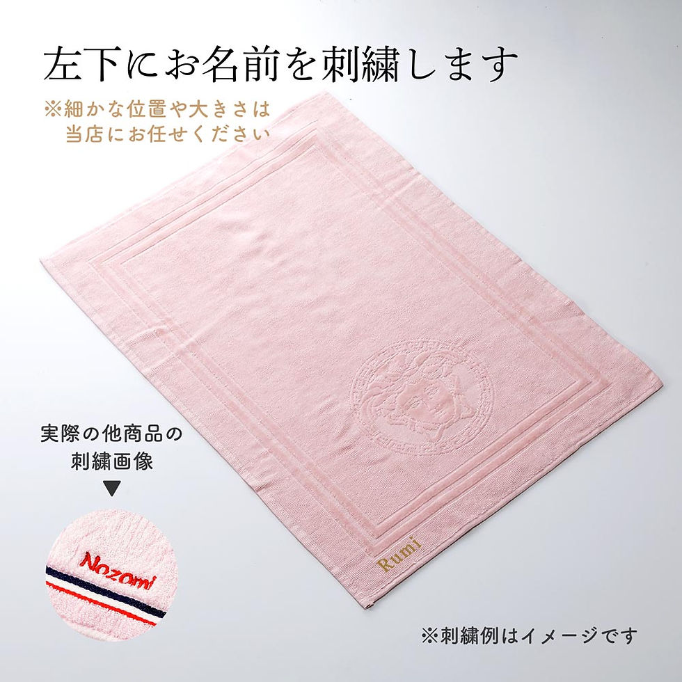 サムネイル： 正規店入荷,名入れ代込,VERSACE,ヴェルサーチェ,アイコン,スモール,タオル,ブルー,名前,名入れ,刺繍,ギフト,プレゼント,フェイスタオル,誕生日,記念日,記念品,受賞,お祝,法人,引越祝,出産祝,母の日,父の日,敬老の日,高級,ブランド,正