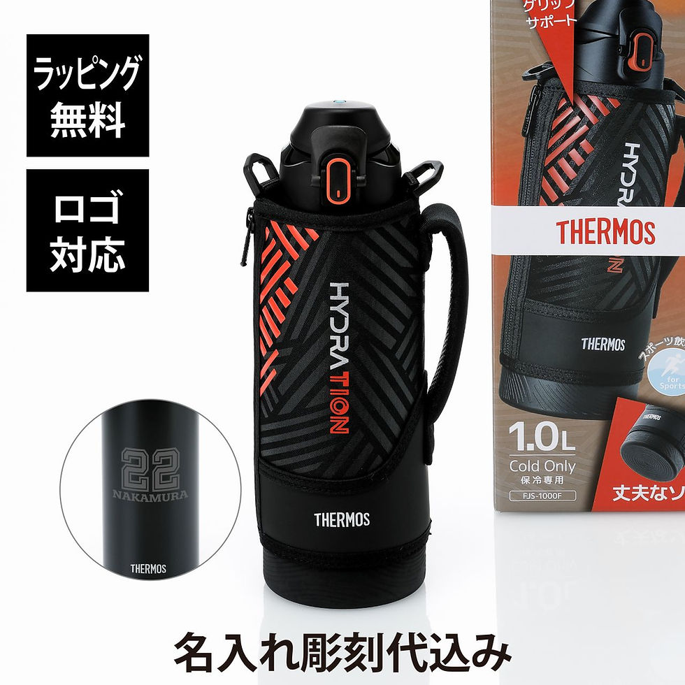 ラッピング無料,名入れ代込み,ロゴ対応,THERMOS,サーモス,真空断熱スポーツボトル,FJS-1000F,BKOR,ブラックオレンジ,単品,名前入り,名入れ,プレゼント,誕生日,記念品,保冷専用,スポーツドリンクOK,部活,アウトドア,ワンタッチ