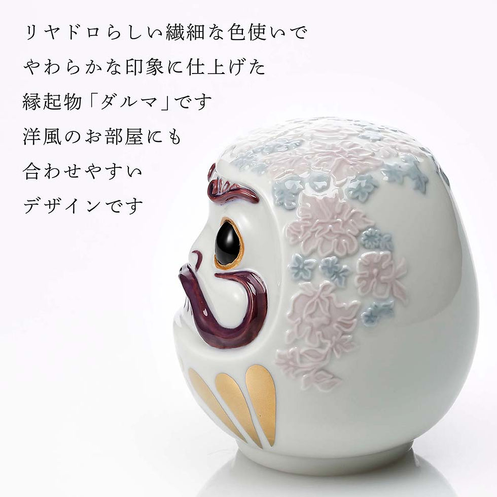 サムネイル： 正規店入荷,名入れ代込,ロゴ対応,Lladro,リヤドロ,ダルマ,ピンク,12cm,大理石,台座,Lサイズ,オリジナルセット,名入れ,ギフト,プレゼント,お祝,誕生日,記念日,だるま,達磨,当選,企業,就任,受賞,刻印,法人,記念品,正規品,開店祝,
