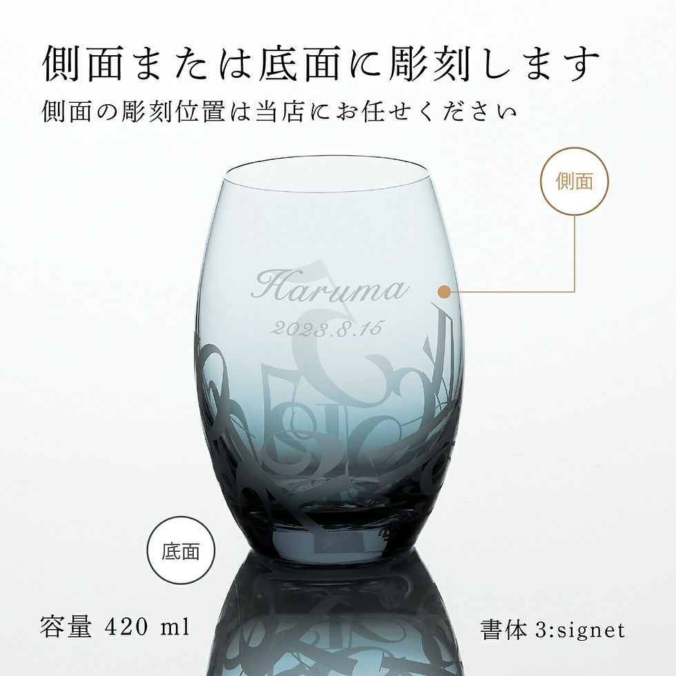 サムネイル： FranckMuller,フランクミュラー,カーベックスグラス,コバルトブルー,420ml,名入れ,名前,刻印,彫刻,記念日,記念品,誕生日,プレゼント,グラス,法人記念品,受賞記念,送別祝,永年勤続,正規品,お祝い,高級,ブランド,タンブラー,日本