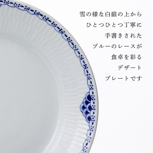 正規店入荷】【名入れ代込】【ロゴ対応】ROYAL COPENHAGEN ロイヤル