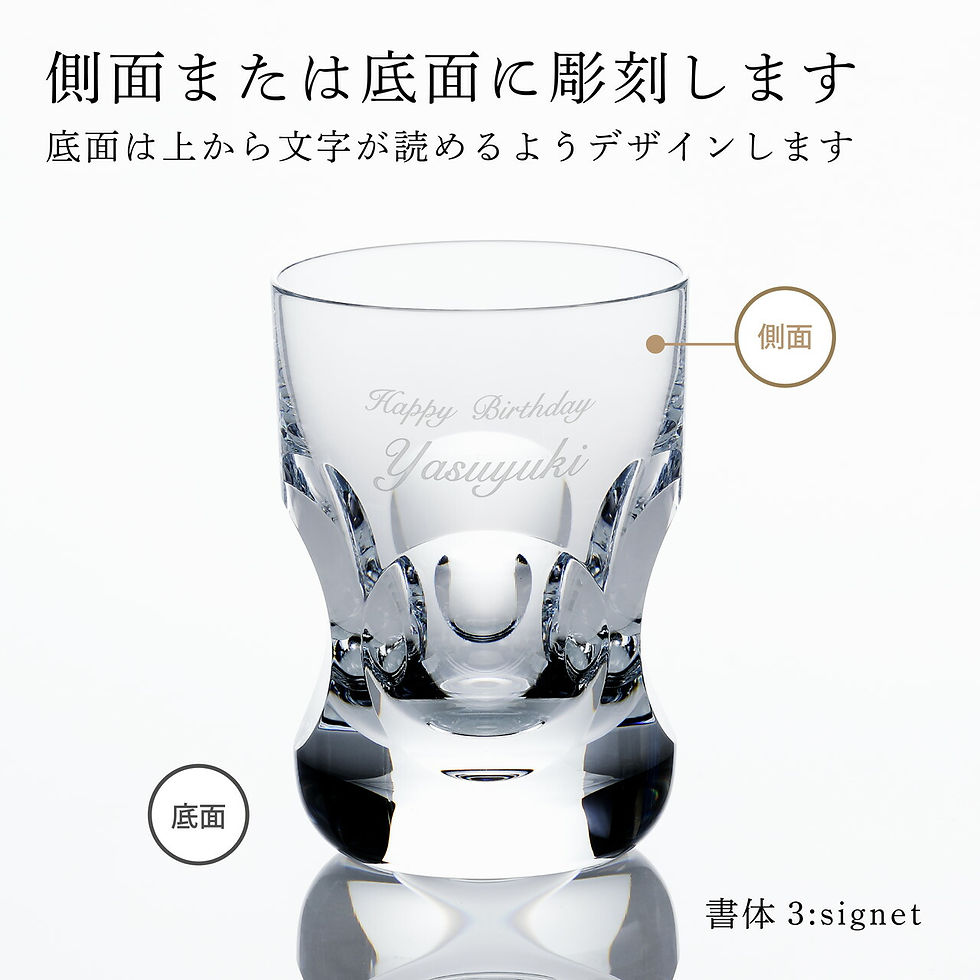 バカラ,オリオン,タンブラー,名入れ彫刻代込み,Baccarat,名入れ,ギフト,長寿祝,父の日,母の日,記念品,誕生日,還暦,昇進祝,退職祝,高級,ブランド,名前,刻印,グラス,クリスタル,ホールインワン,受賞,記念日,ロックグラス,法人