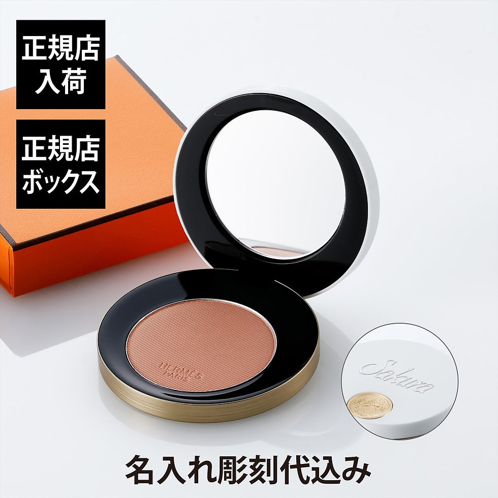 正規店入荷,名入れ代込,ラッピング代込,HERMES,エルメス,ローズエルメス,ファーアジュ,プードルソワイユーズ,35,ローズ・ドレ,6.7g,チーク,彫刻,刻印,名入れ,ギフト,プレゼント,高級,ブランド,誕生日,ホワイトデー,就職祝,成人祝